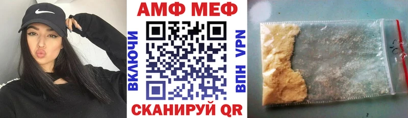 Amphetamine VHQ kraken вход Троицк