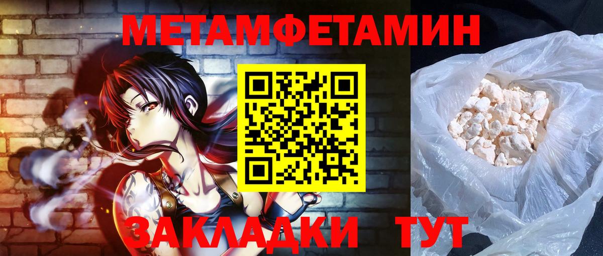 АМФЕТАМИН Premium  АМФ  Троицк  Вход с VPN 