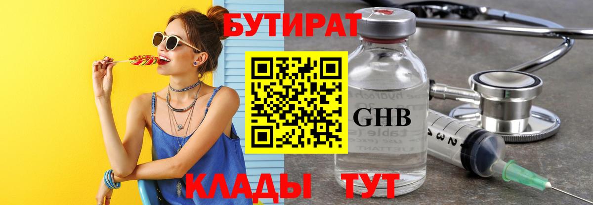  Cocaine Троицк