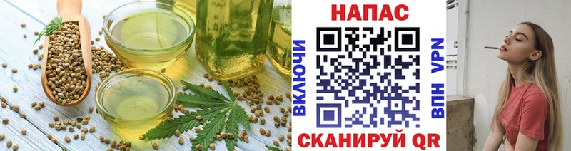 продажа наркотиков  Троицк  Cannafood марихуана 