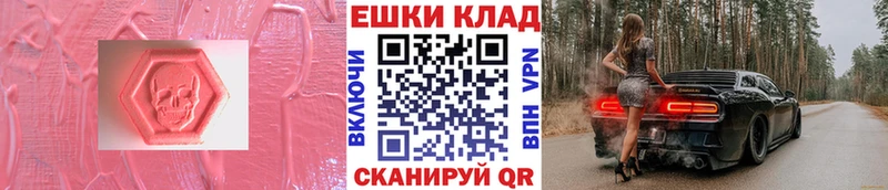 где продают наркотики  Троицк  Экстази диски 