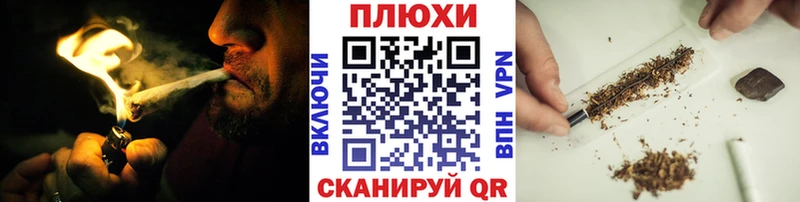 ГАШ хэш  Троицк 