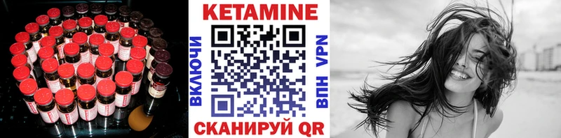 MEGA ССЫЛКА  Троицк  Кетамин VHQ 