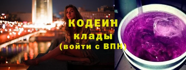стаф Абаза