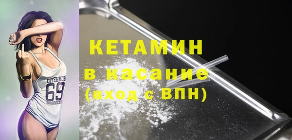 гидра Абинск