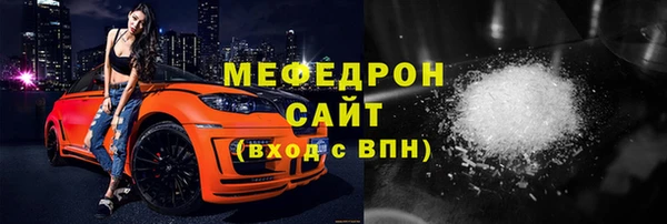 мефедрон VHQ Алексеевка