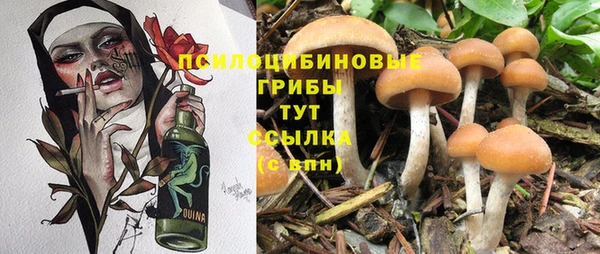 мефедрон VHQ Алексеевка