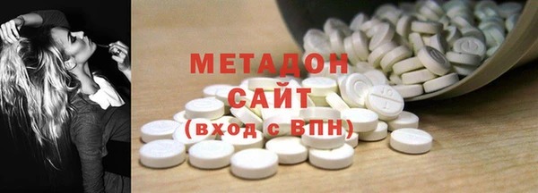 мефедрон VHQ Алексеевка