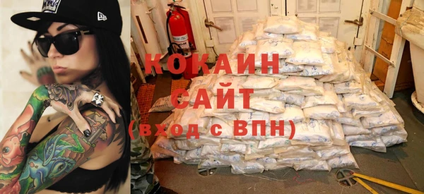 кокаин колумбия Алзамай