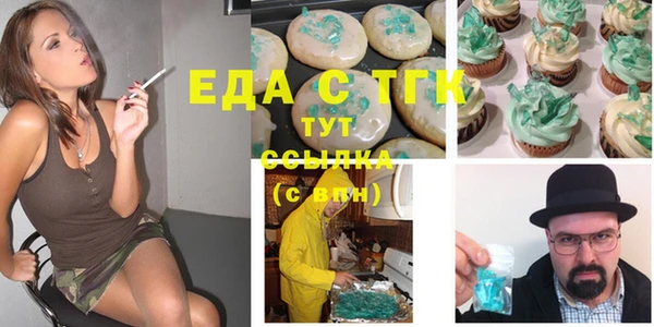 ГАЛЛЮЦИНОГЕННЫЕ ГРИБЫ Алексин