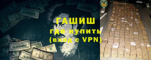 мефедрон VHQ Алексеевка