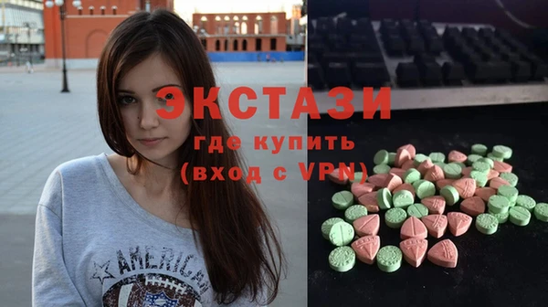 ГАЛЛЮЦИНОГЕННЫЕ ГРИБЫ Алексин