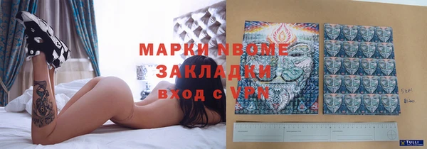 мефедрон VHQ Алексеевка