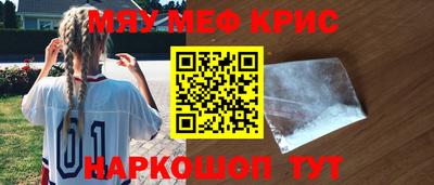 каннабис Рузаевка