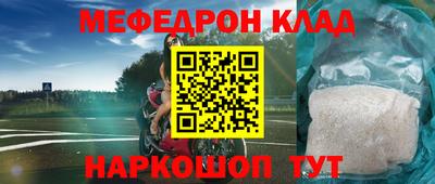 ALPHA PVP Рыбинск