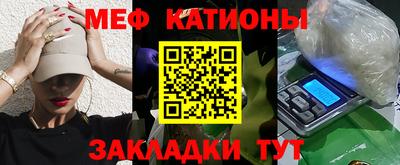 каннабис Рузаевка