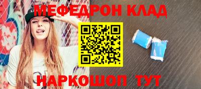 каннабис Рузаевка