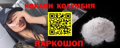 ALPHA PVP Рыбинск