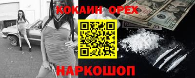 каннабис Рузаевка