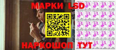 марки lsd Рязань