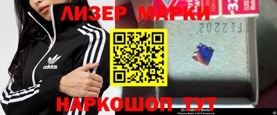 марки lsd Рязань