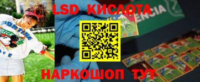 каннабис Рузаевка