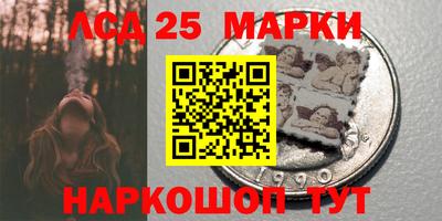 марки lsd Рязань
