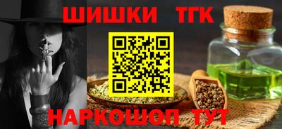 ALPHA PVP Рыбинск