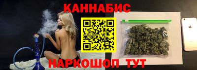 каннабис Рузаевка