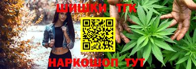 каннабис Рузаевка