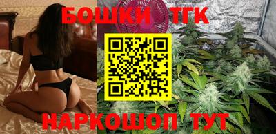 каннабис Рузаевка