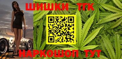каннабис Рузаевка