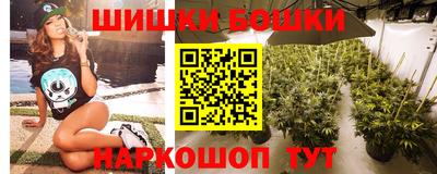 каннабис Рузаевка