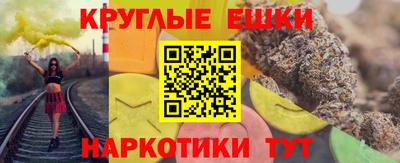 ALPHA PVP Рыбинск
