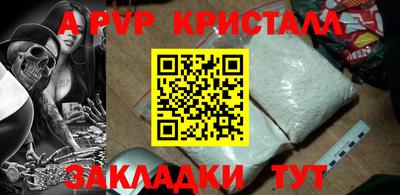 каннабис Рузаевка