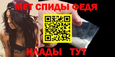 ALPHA PVP Рыбинск