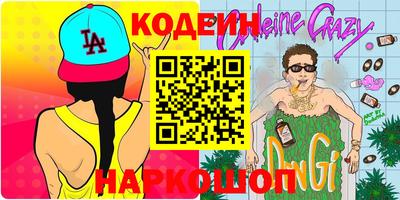 каннабис Рузаевка