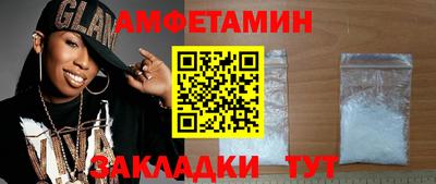 ALPHA PVP Рыбинск