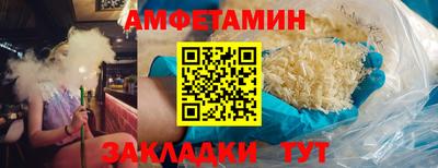 ALPHA PVP Рыбинск