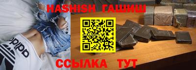 каннабис Рузаевка