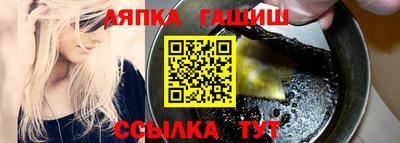 каннабис Рузаевка