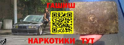 ALPHA PVP Рыбинск