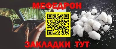ALPHA PVP Рыбинск