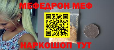 ALPHA PVP Рыбинск