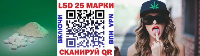 Лсд 25 экстази кислота  hydra ССЫЛКА  Троицк 