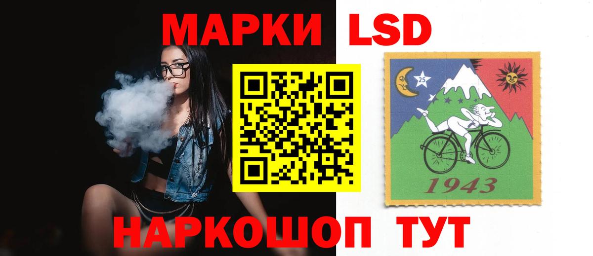 Троицк  LSD-25 экстази ecstasy  Лсд 25 экстази ecstasy  Вход с VPN 
