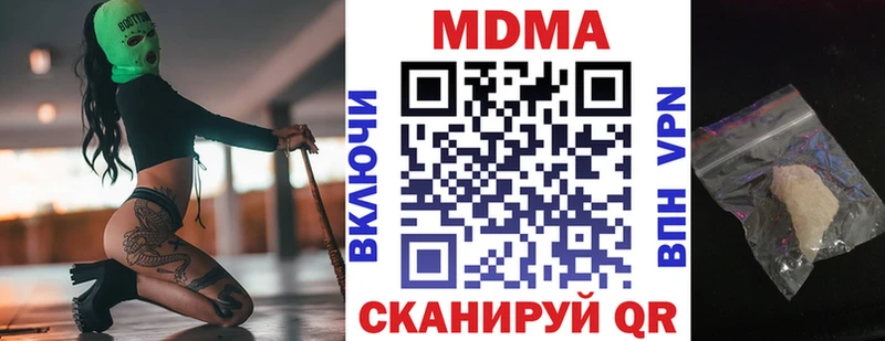 hydra   Троицк  МДМА Molly 