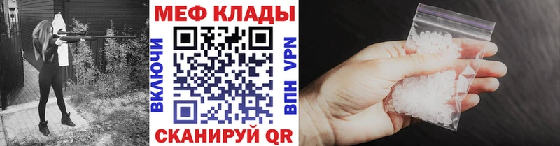 МЯУ-МЯУ мука гидра зеркало Троицк