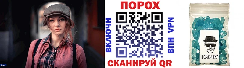 МЕТАМФЕТАМИН витя  kraken онион  Троицк 
