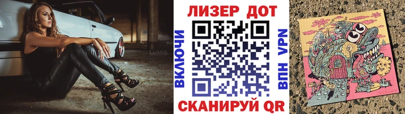 купить наркоту  Троицк  Наркотические марки 1,8мг 